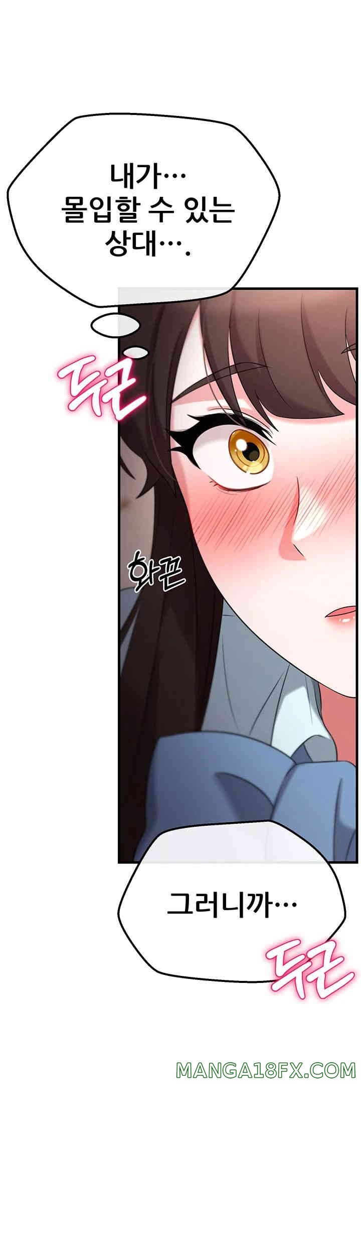 Sexy Entertainment Raw - Chapter 48 [photo 66] - MangaPorn