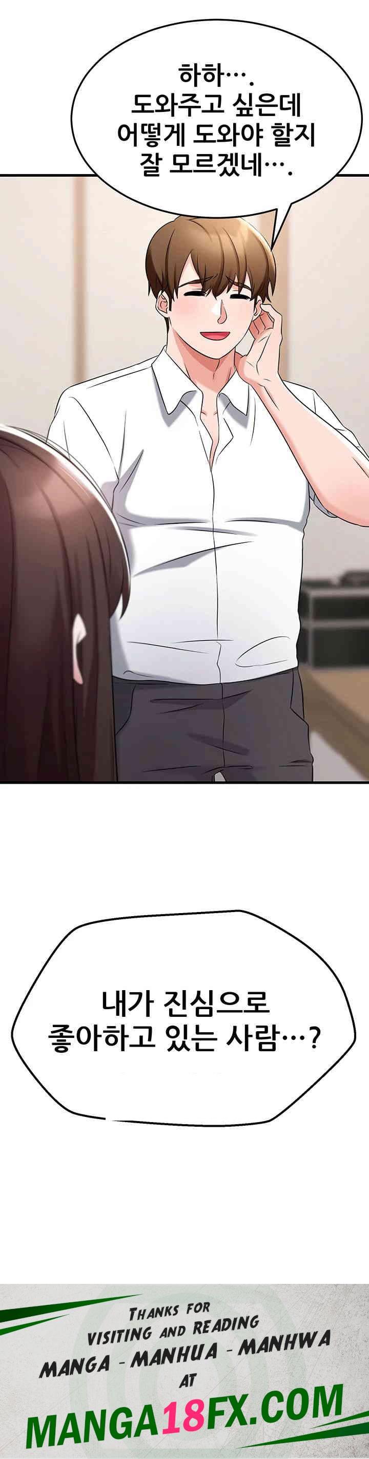 Sexy Entertainment Raw - Chapter 48 [photo 67] - MangaPorn