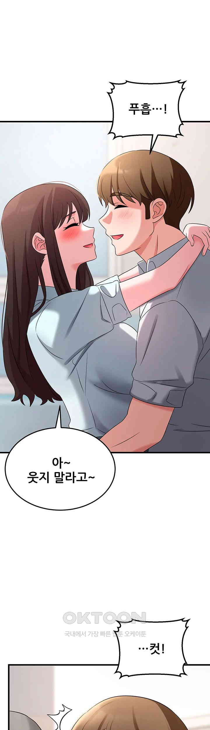 Sexy Entertainment Raw - Chapter 49 [photo 20] - MangaPorn