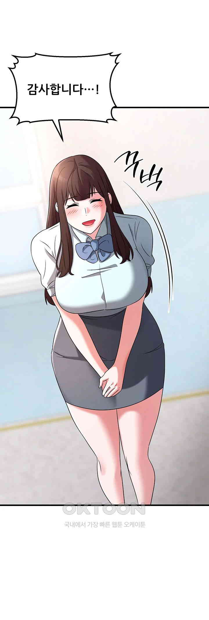 Sexy Entertainment Raw - Chapter 49 [photo 24] - MangaPorn