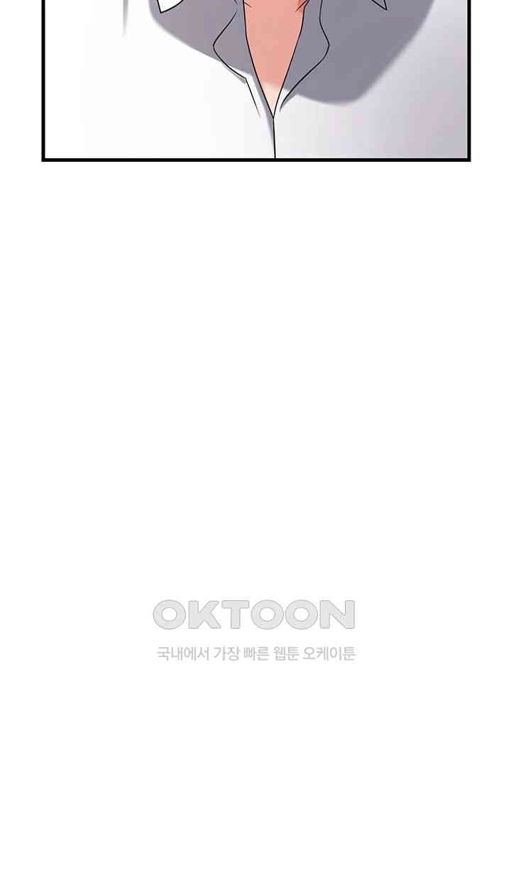 Sexy Entertainment Raw - Chapter 49 [photo 32] - MangaPorn