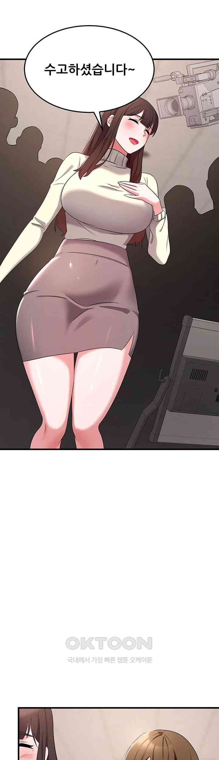 Sexy Entertainment Raw - Chapter 49 [photo 33] - MangaPorn