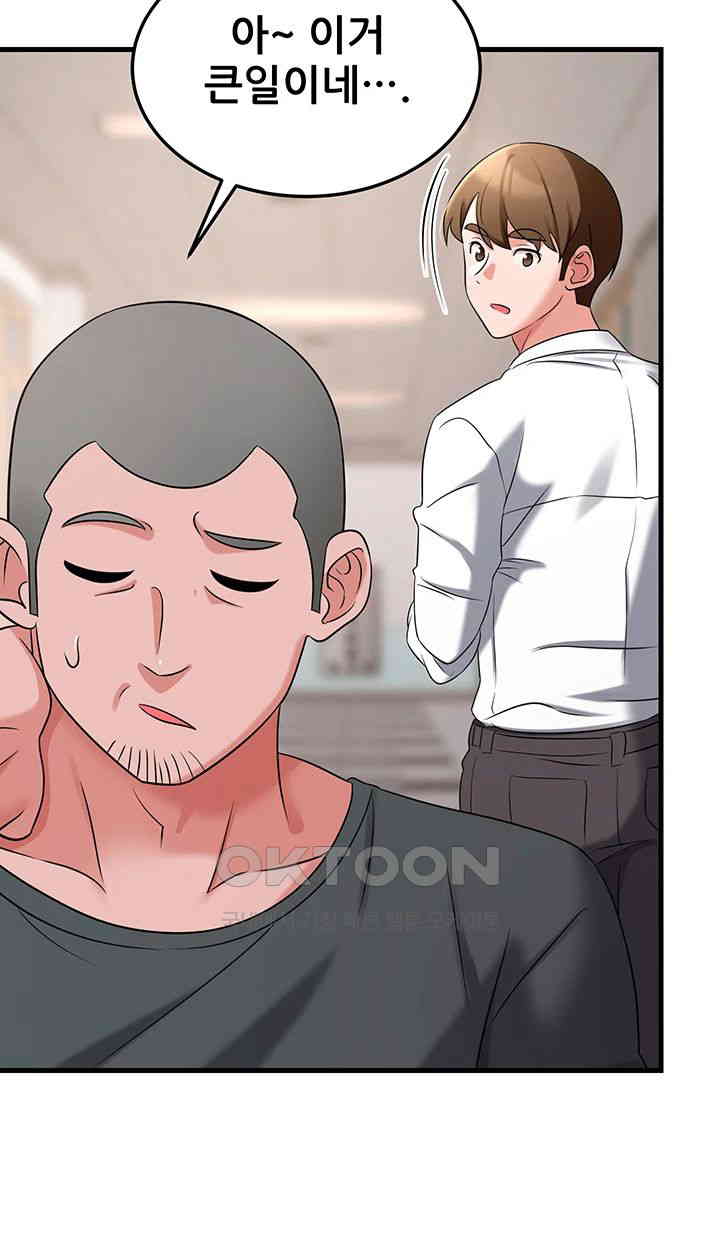 Sexy Entertainment Raw - Chapter 49 [photo 36] - MangaPorn