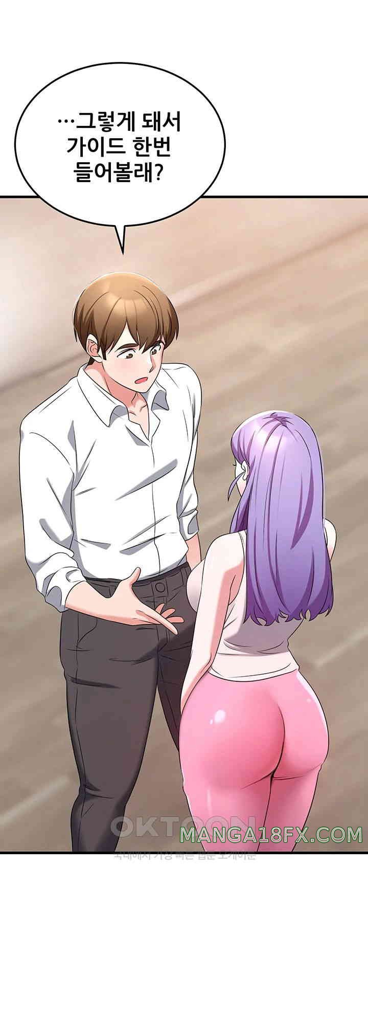 Sexy Entertainment Raw - Chapter 49 [photo 45] - MangaPorn