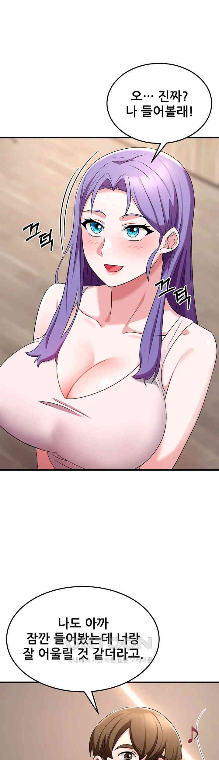 Sexy Entertainment Raw - Chapter 49 [photo 46] - MangaPorn