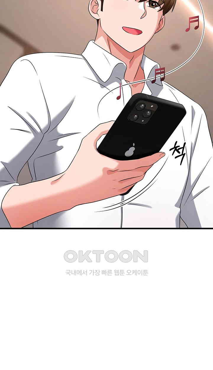 Sexy Entertainment Raw - Chapter 49 [photo 47] - MangaPorn