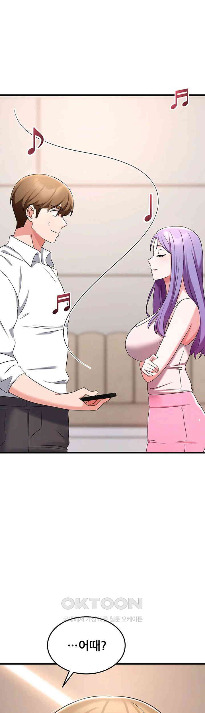 Sexy Entertainment Raw - Chapter 49 [photo 48] - MangaPorn