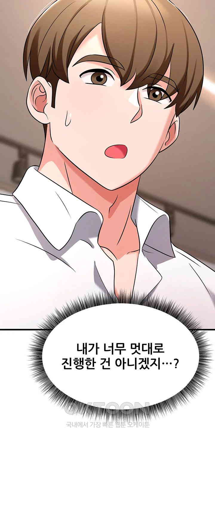 Sexy Entertainment Raw - Chapter 49 [photo 49] - MangaPorn