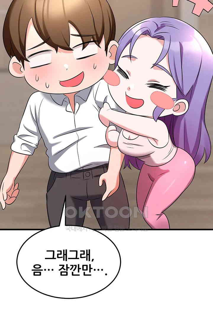 Sexy Entertainment Raw - Chapter 49 [photo 53] - MangaPorn