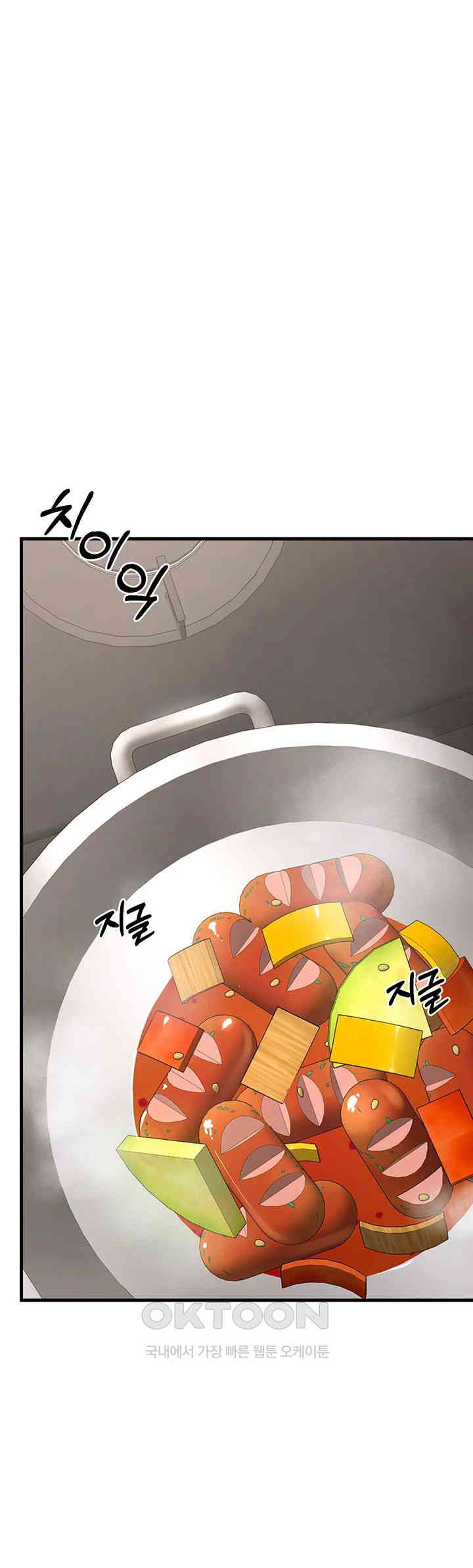 Sexy Entertainment Raw - Chapter 49 [photo 56] - MangaPorn