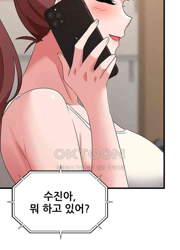 Sexy Entertainment Raw - Chapter 49 [photo 58] - MangaPorn