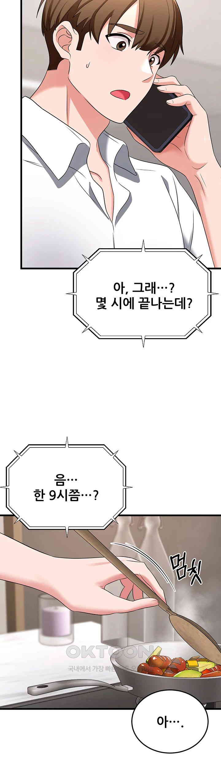 Sexy Entertainment Raw - Chapter 49 [photo 60] - MangaPorn