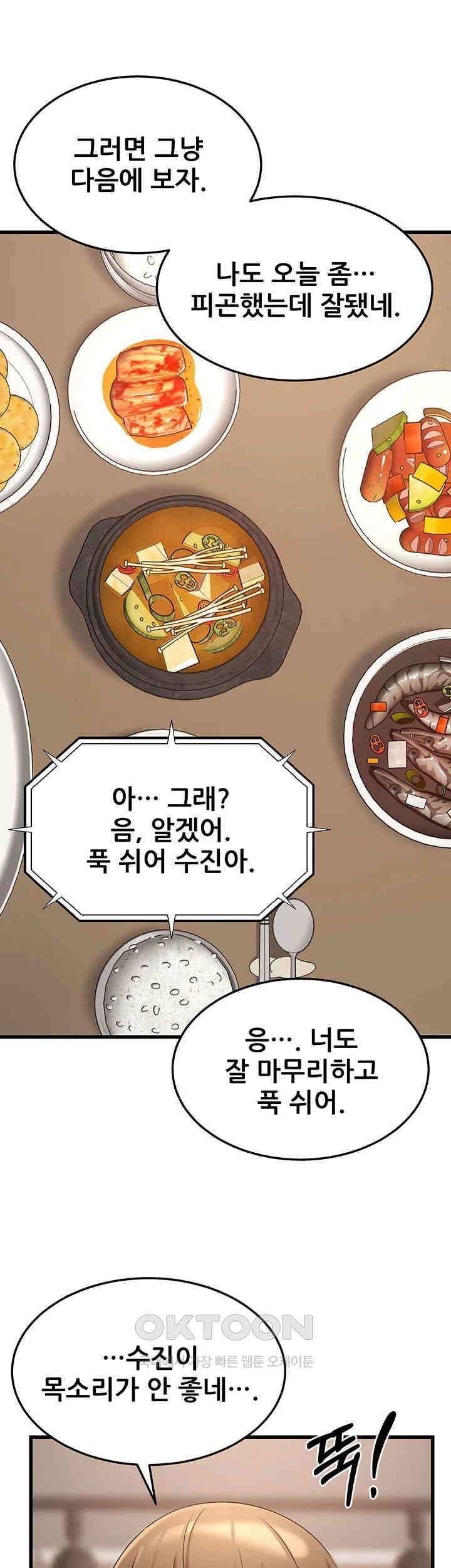 Sexy Entertainment Raw - Chapter 49 [photo 61] - MangaPorn