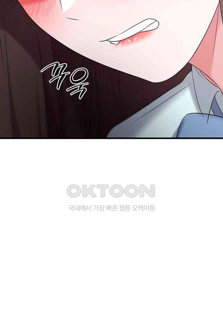 Sexy Entertainment Raw - Chapter 49 [photo 8] - MangaPorn