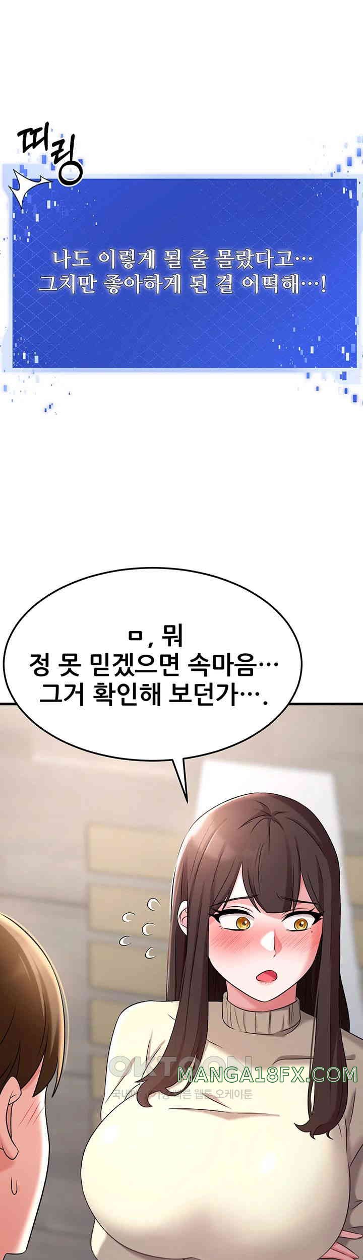 Sexy Entertainment Raw - Chapter 50 [photo 11] - MangaPorn