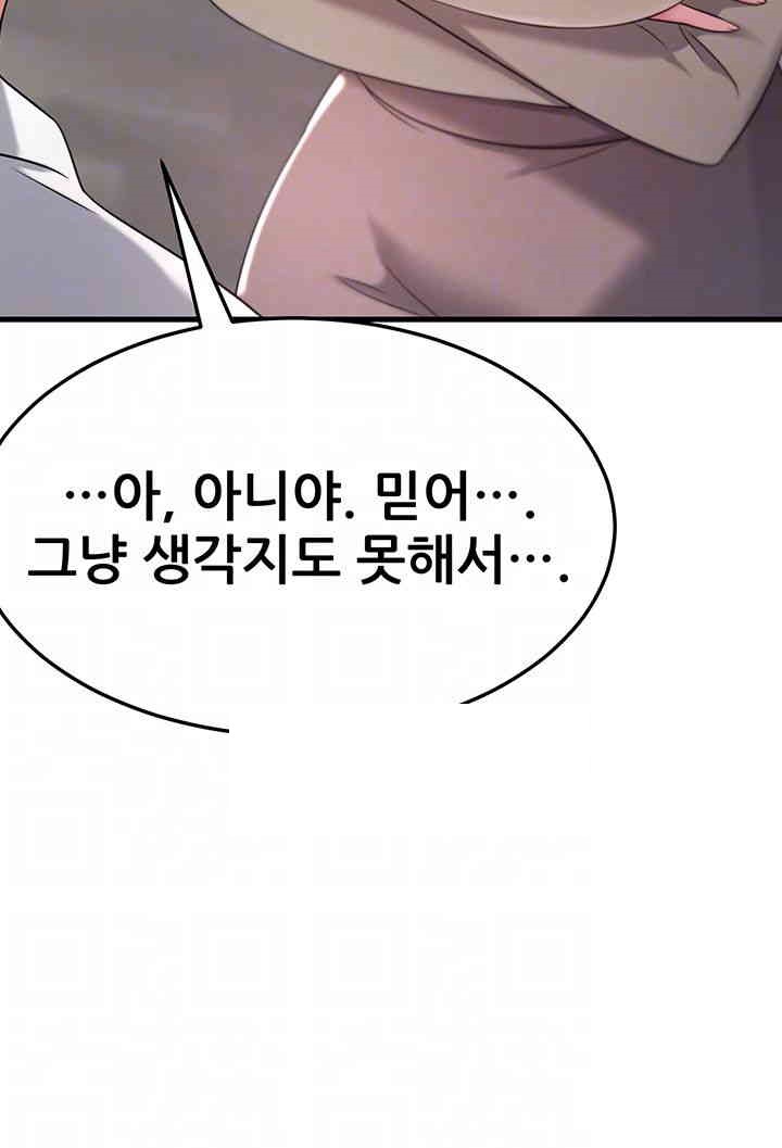 Sexy Entertainment Raw - Chapter 50 [photo 12] - MangaPorn