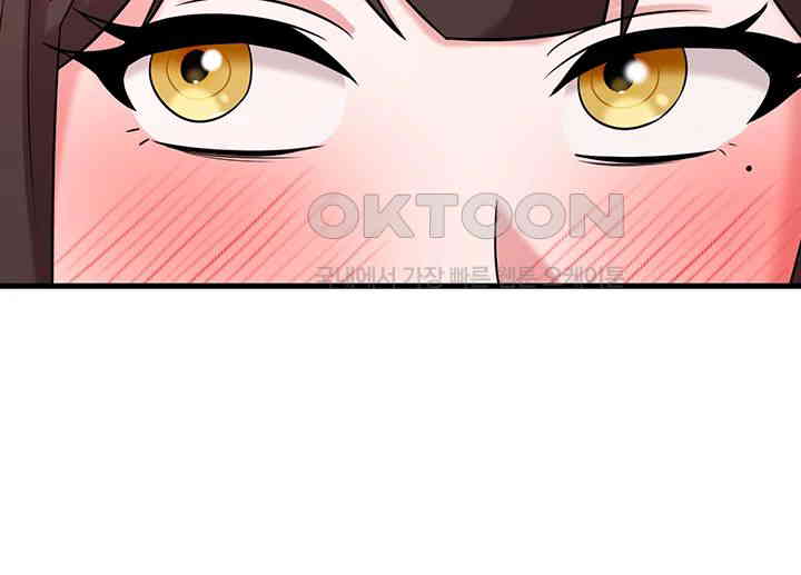 Sexy Entertainment Raw - Chapter 50 [photo 16] - MangaPorn