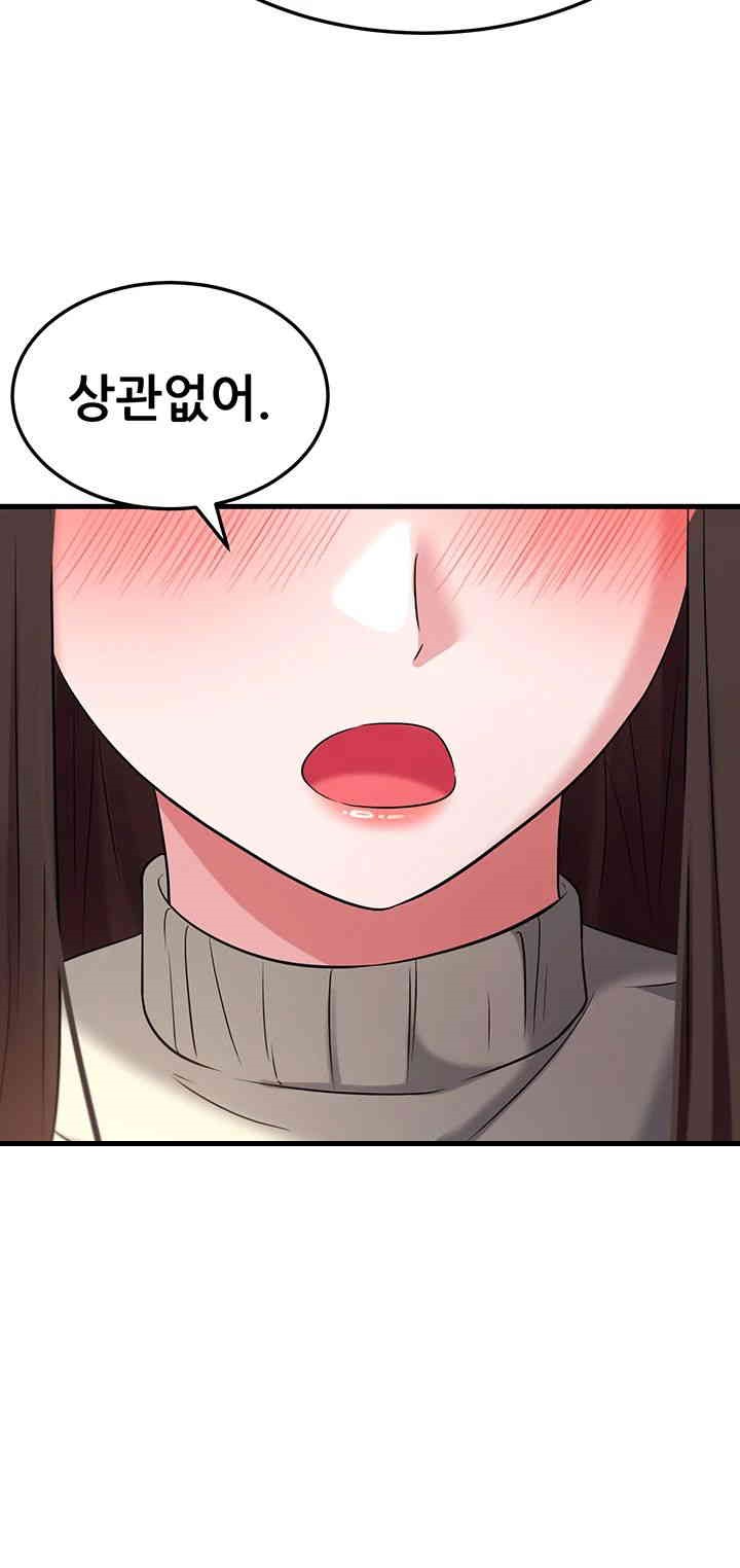 Sexy Entertainment Raw - Chapter 50 [photo 18] - MangaPorn