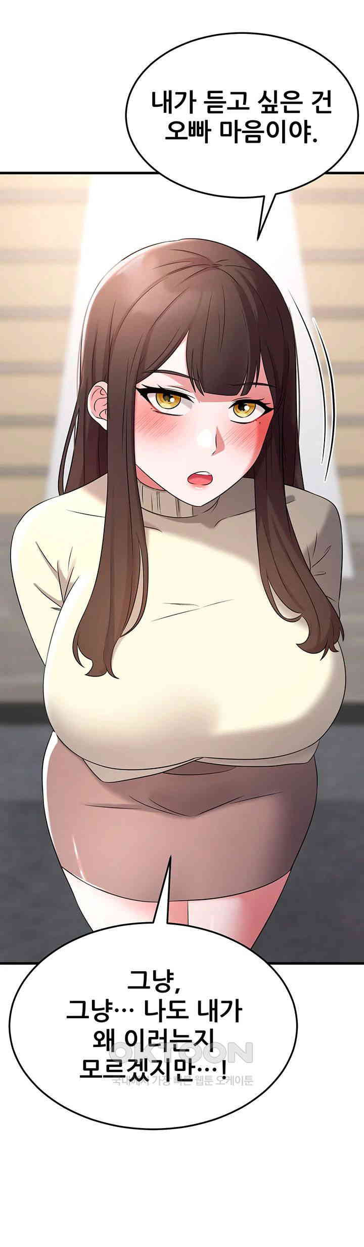 Sexy Entertainment Raw - Chapter 50 [photo 19] - MangaPorn