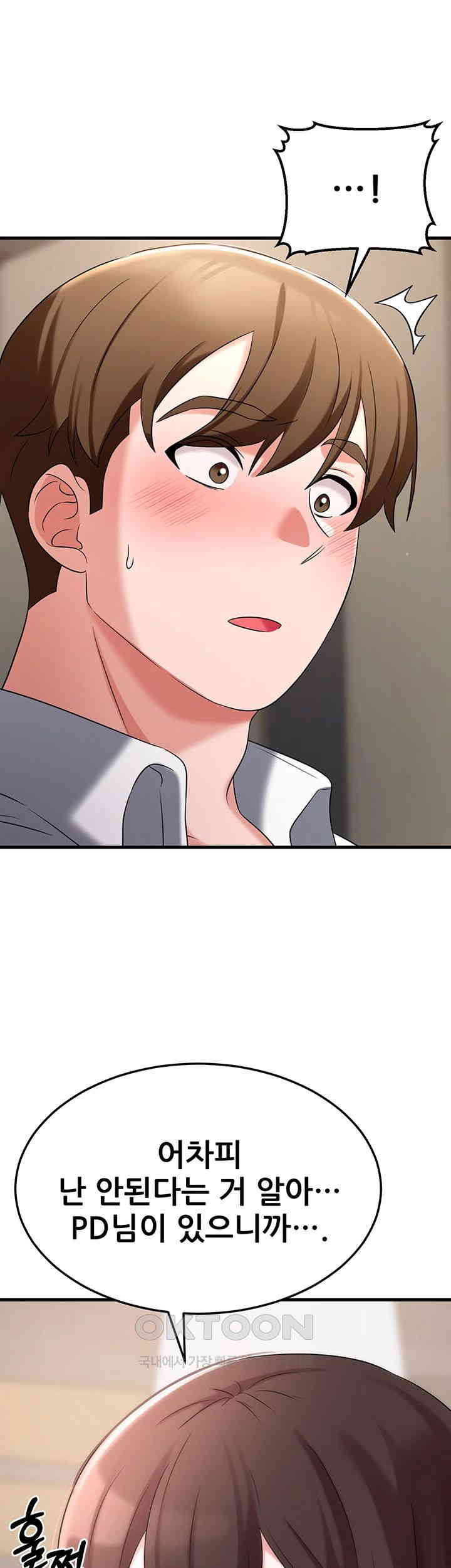 Sexy Entertainment Raw - Chapter 50 [photo 20] - MangaPorn