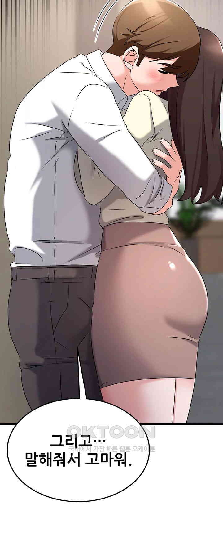 Sexy Entertainment Raw - Chapter 50 [photo 24] - MangaPorn