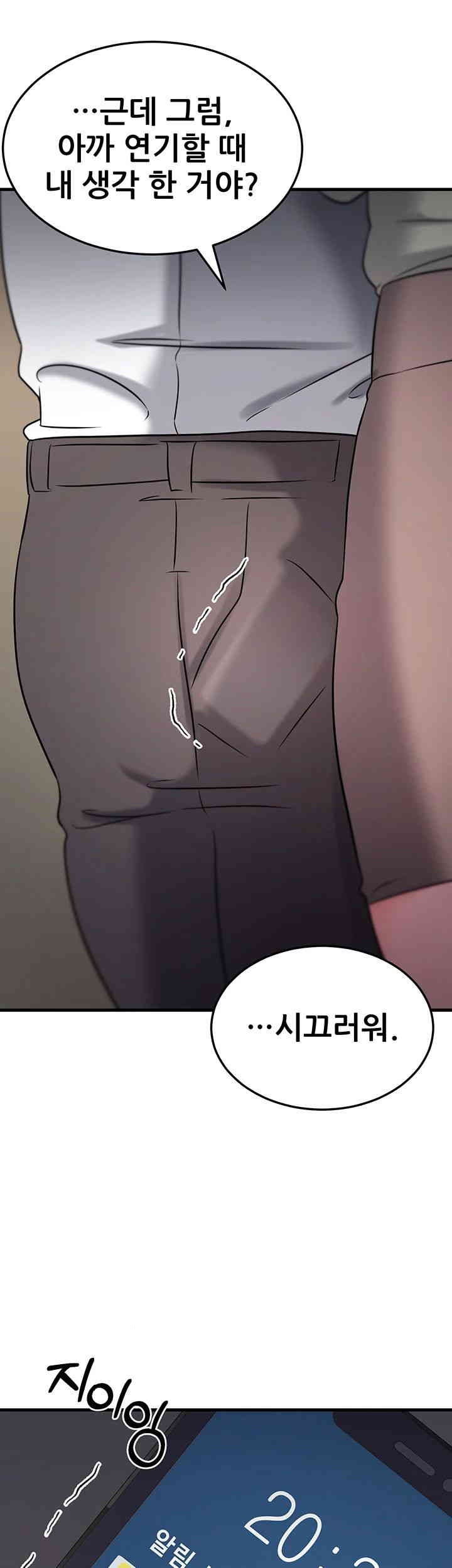 Sexy Entertainment Raw - Chapter 50 [photo 25] - MangaPorn