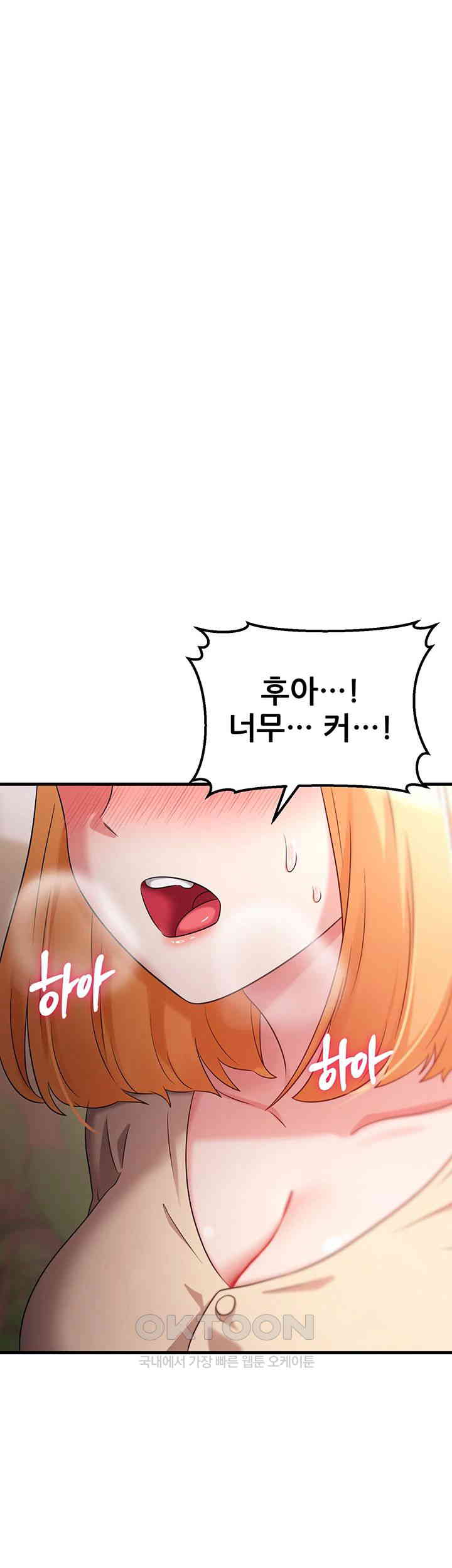 Sexy Entertainment Raw - Chapter 50 [photo 27] - MangaPorn