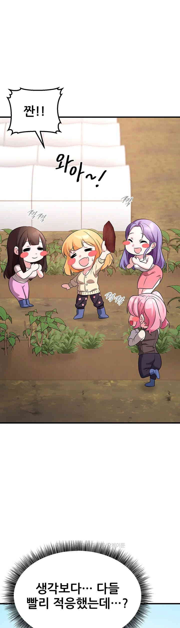 Sexy Entertainment Raw - Chapter 50 [photo 29] - MangaPorn