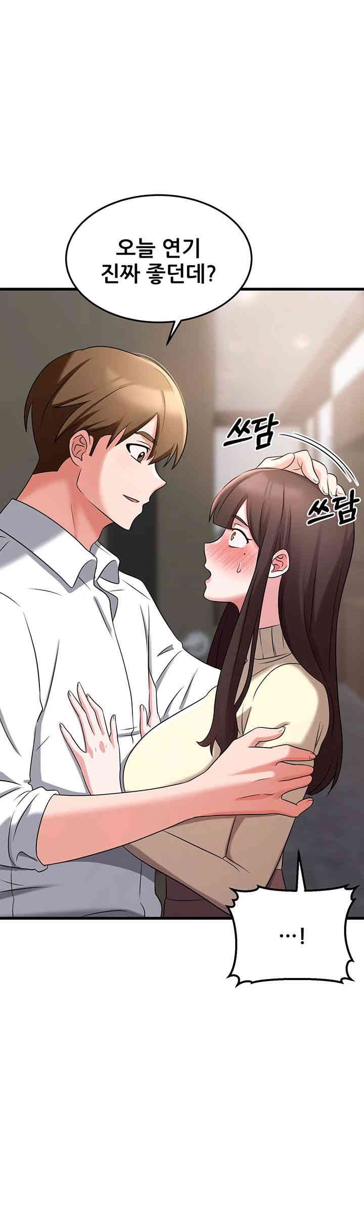 Sexy Entertainment Raw - Chapter 50 [photo 3] - MangaPorn