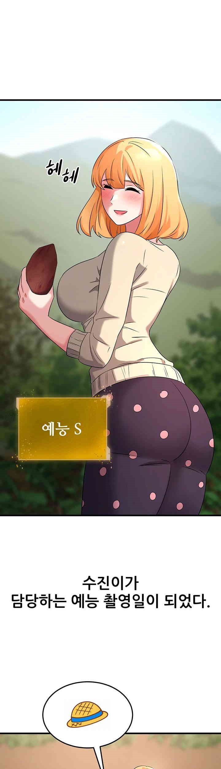 Sexy Entertainment Raw - Chapter 50 [photo 31] - MangaPorn