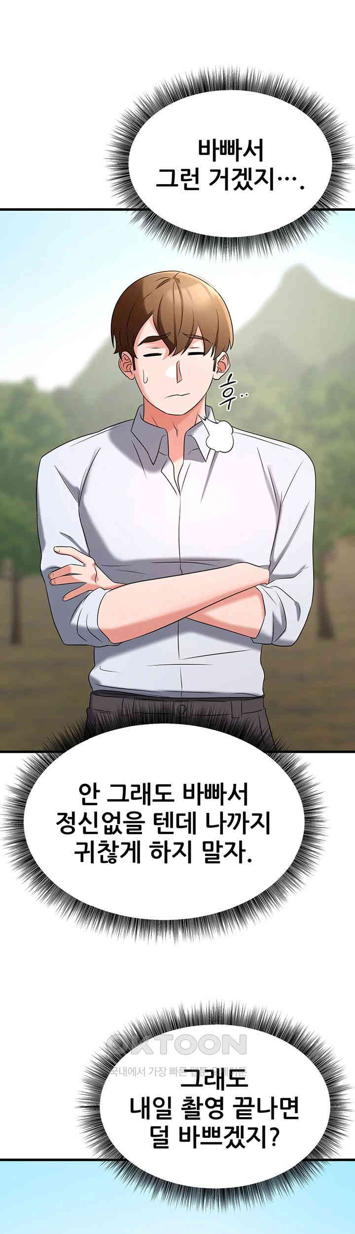 Sexy Entertainment Raw - Chapter 50 [photo 35] - MangaPorn