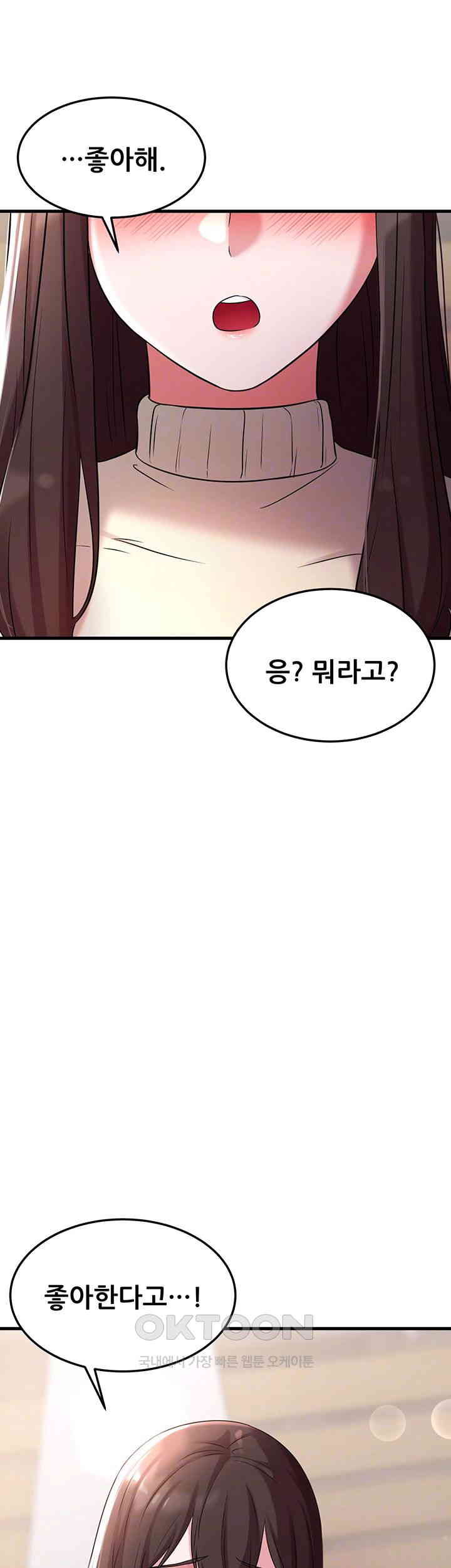 Sexy Entertainment Raw - Chapter 50 [photo 4] - MangaPorn