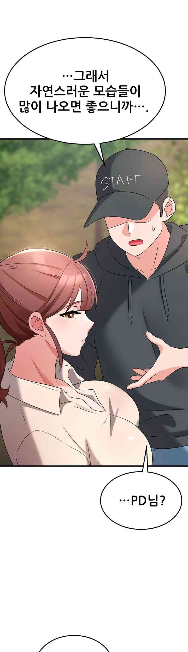 Sexy Entertainment Raw - Chapter 50 [photo 41] - MangaPorn