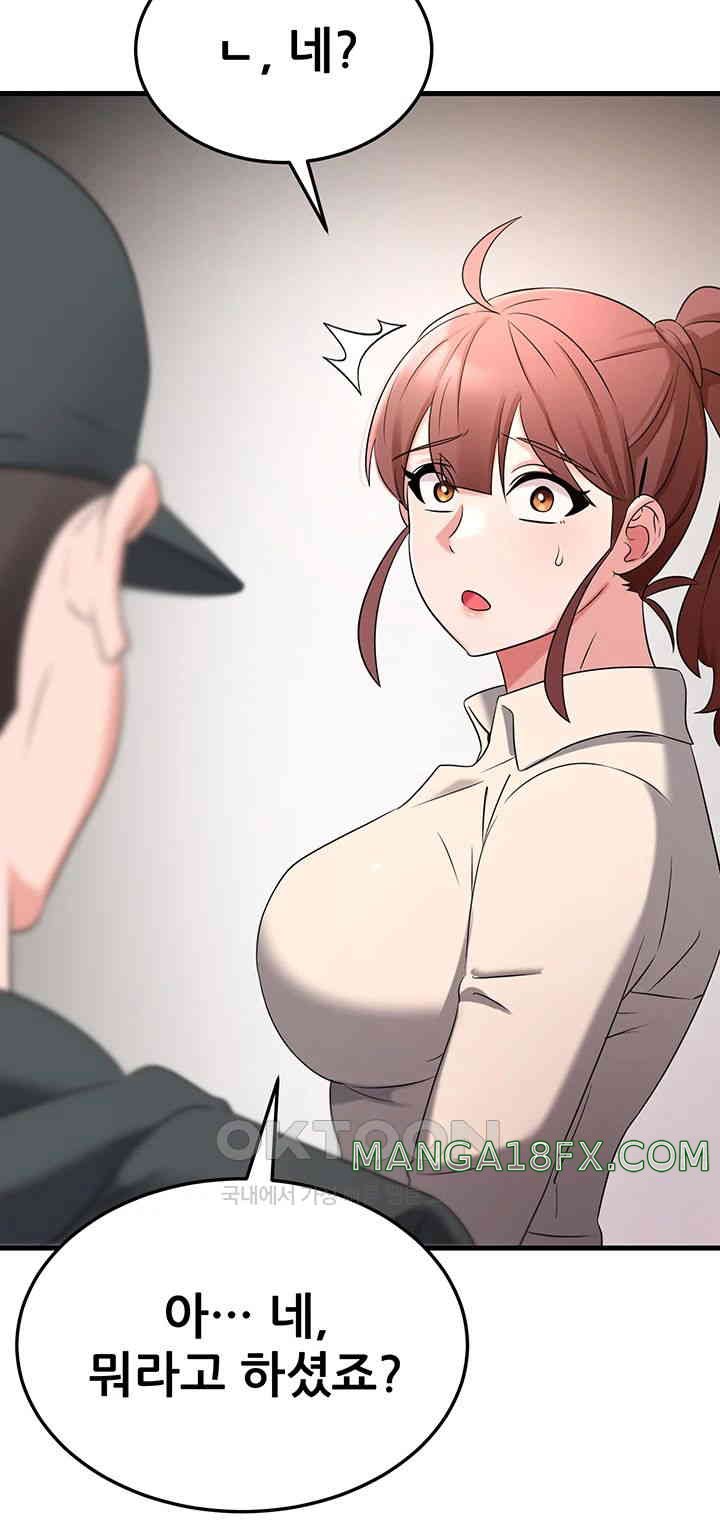 Sexy Entertainment Raw - Chapter 50 [photo 42] - MangaPorn