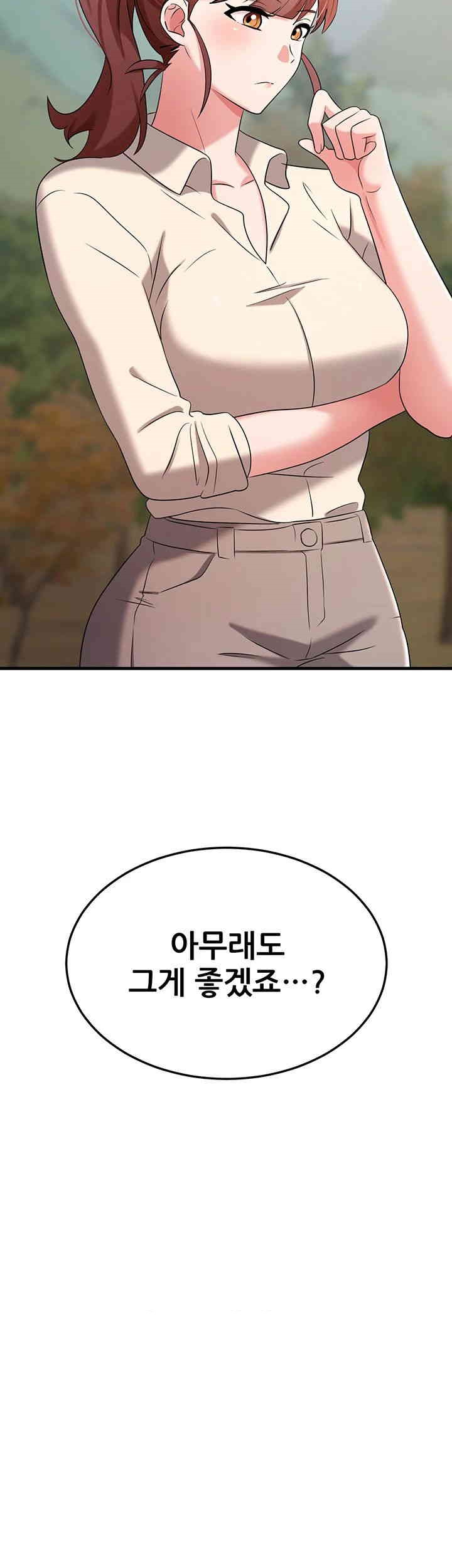 Sexy Entertainment Raw - Chapter 50 [photo 44] - MangaPorn