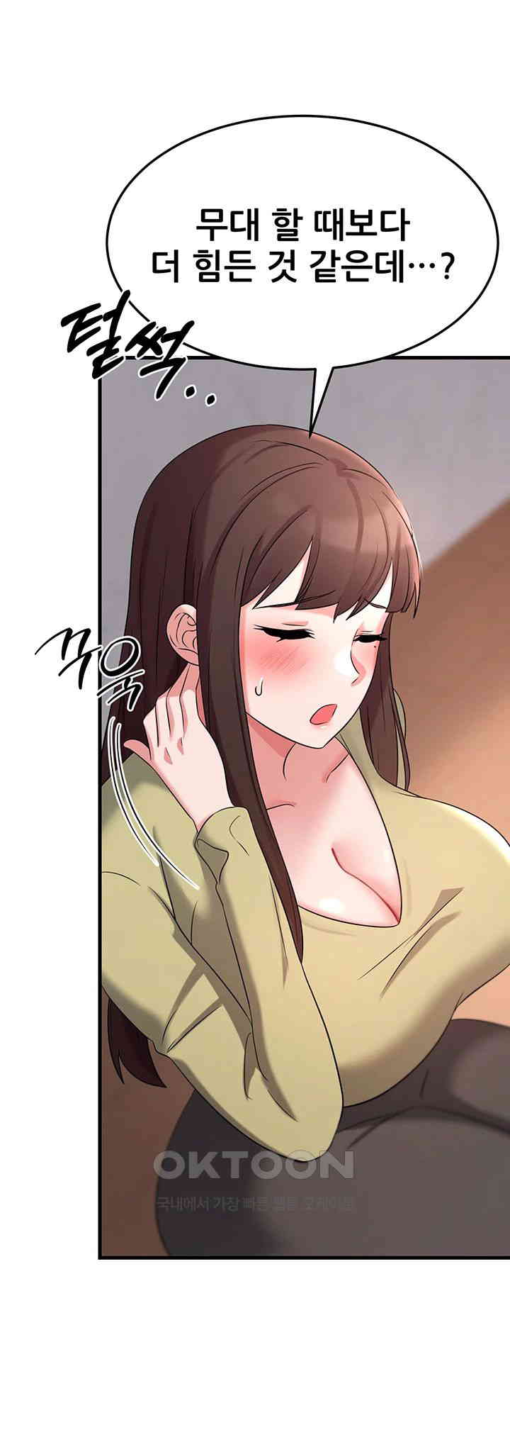 Sexy Entertainment Raw - Chapter 50 [photo 49] - MangaPorn