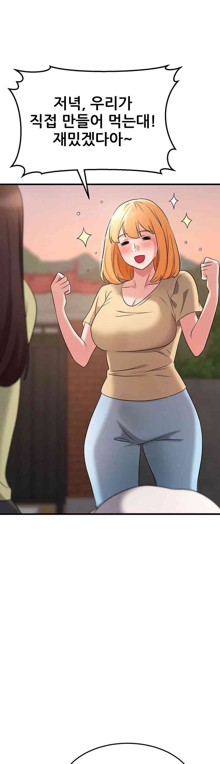 Sexy Entertainment Raw - Chapter 50 [photo 50] - MangaPorn