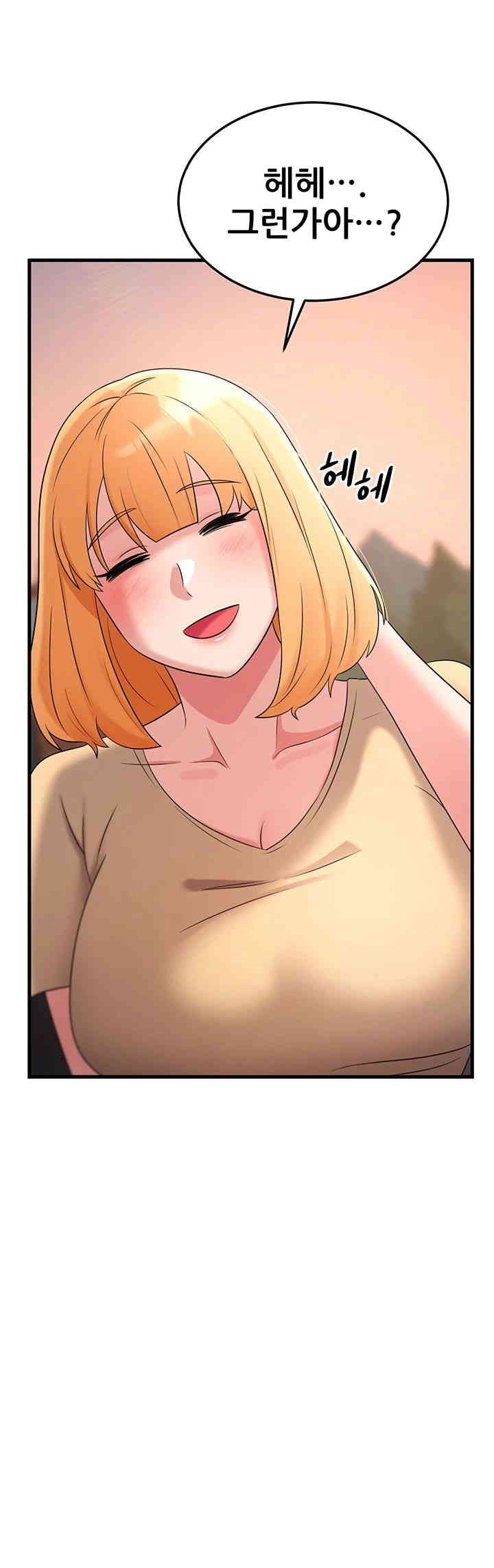 Sexy Entertainment Raw - Chapter 50 [photo 52] - MangaPorn