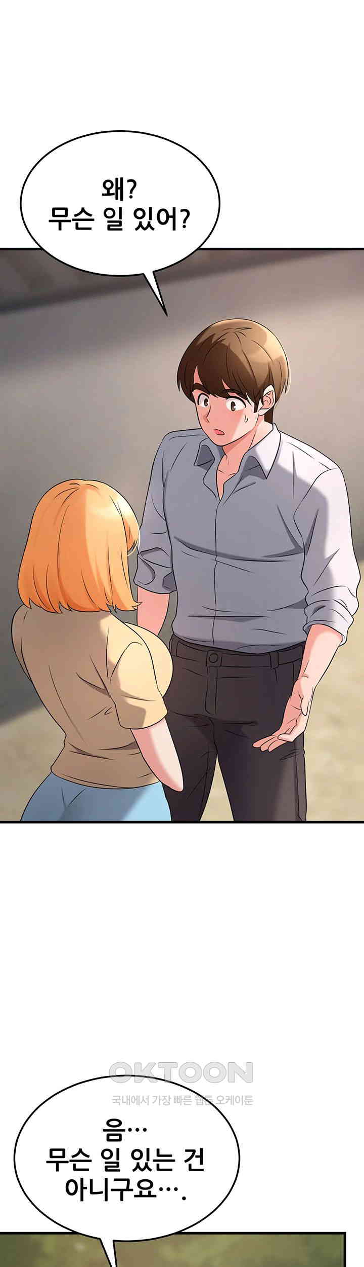 Sexy Entertainment Raw - Chapter 50 [photo 57] - MangaPorn