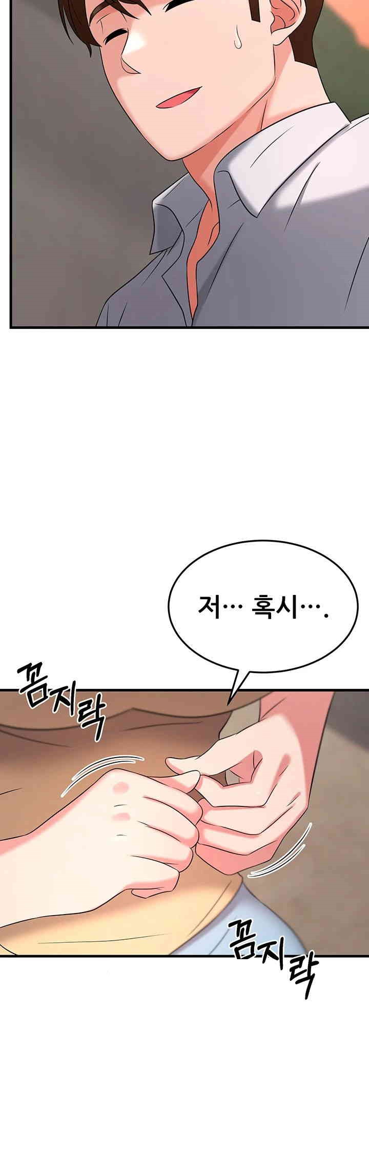 Sexy Entertainment Raw - Chapter 50 [photo 61] - MangaPorn