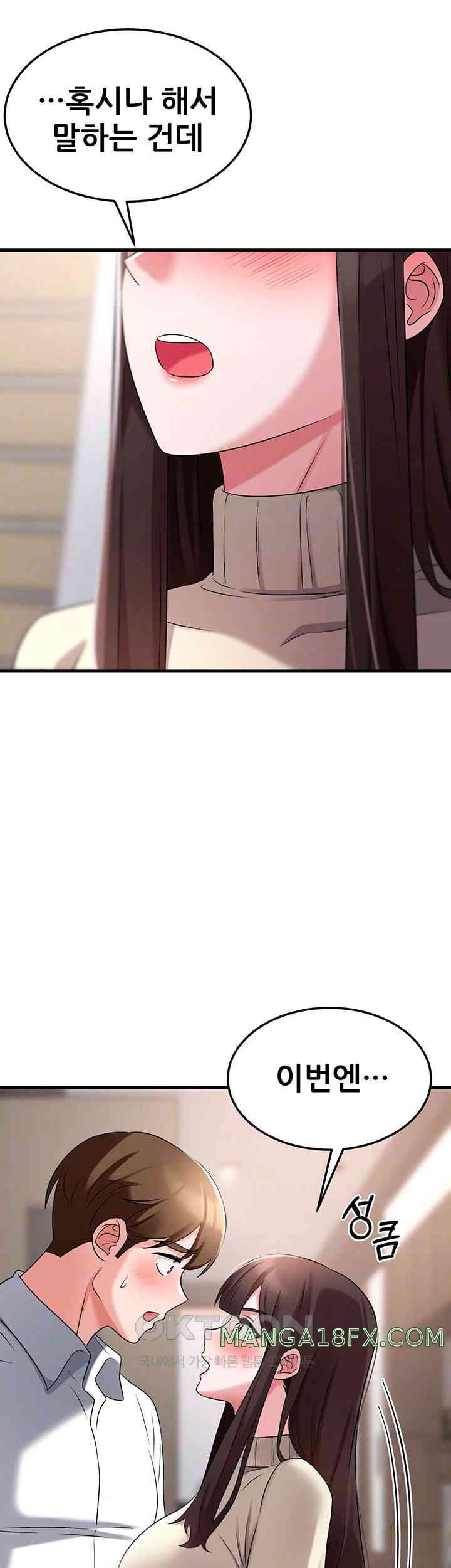 Sexy Entertainment Raw - Chapter 50 [photo 8] - MangaPorn