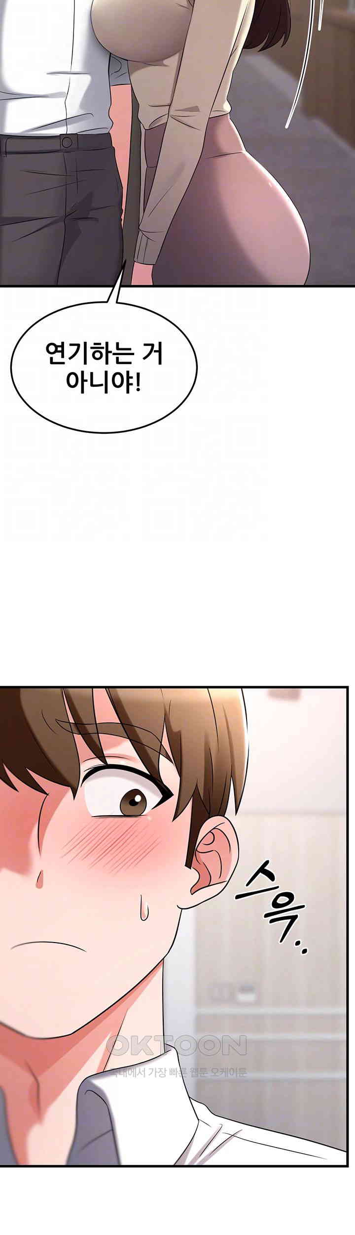 Sexy Entertainment Raw - Chapter 50 [photo 9] - MangaPorn