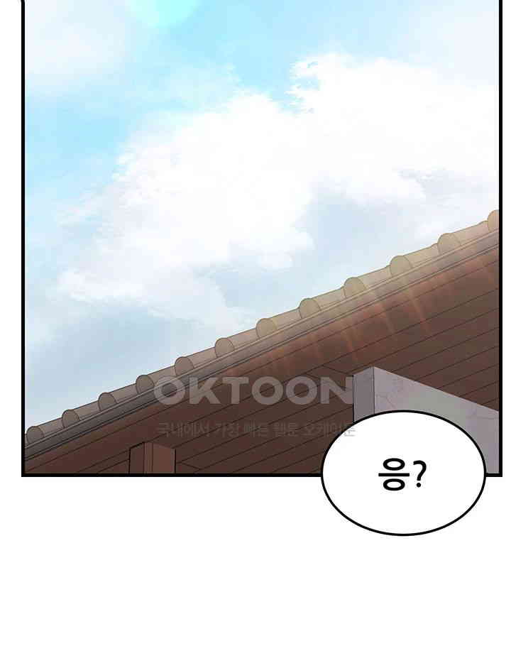 Sexy Entertainment Raw - Chapter 51 [photo 11] - MangaPorn