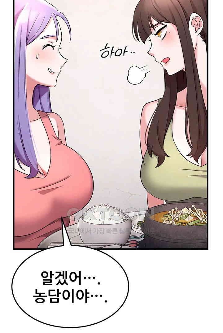 Sexy Entertainment Raw - Chapter 51 [photo 15] - MangaPorn