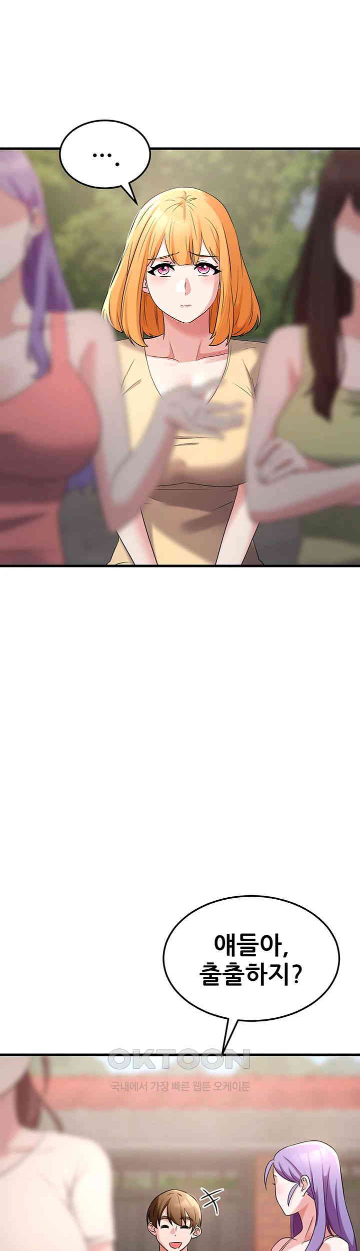 Sexy Entertainment Raw - Chapter 51 [photo 27] - MangaPorn