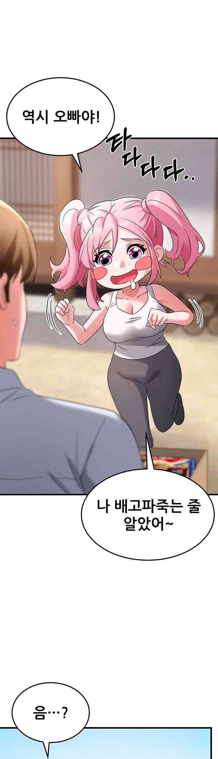 Sexy Entertainment Raw - Chapter 51 [photo 29] - MangaPorn