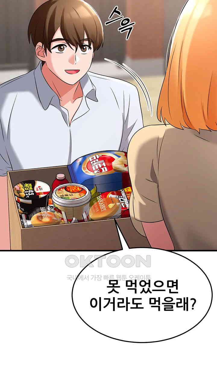 Sexy Entertainment Raw - Chapter 51 [photo 32] - MangaPorn