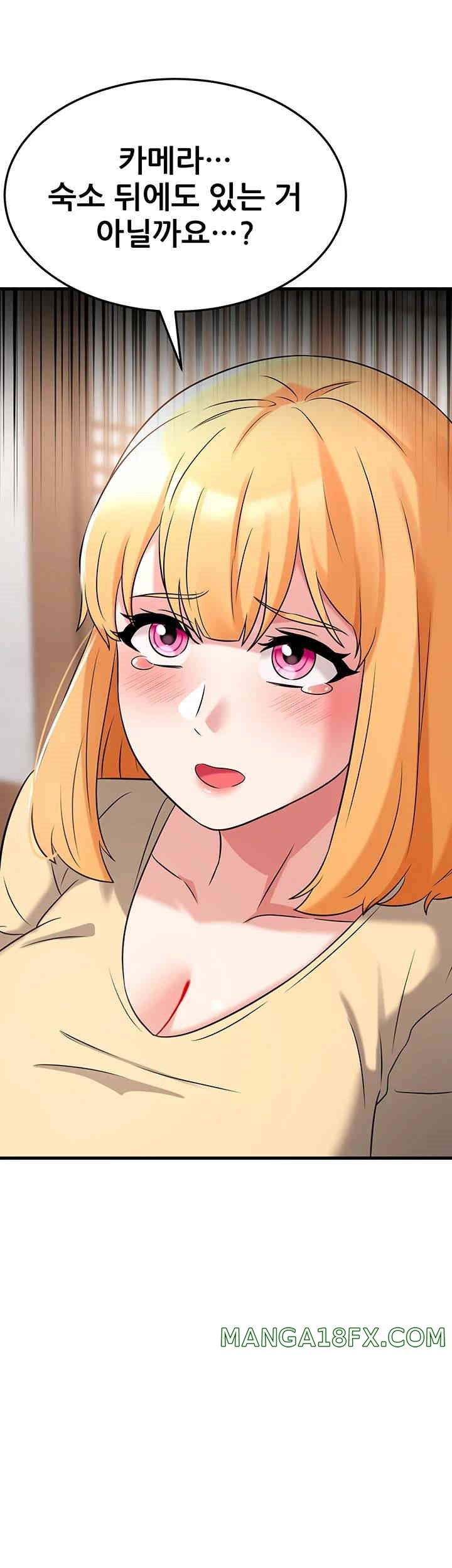 Sexy Entertainment Raw - Chapter 51 [photo 35] - MangaPorn