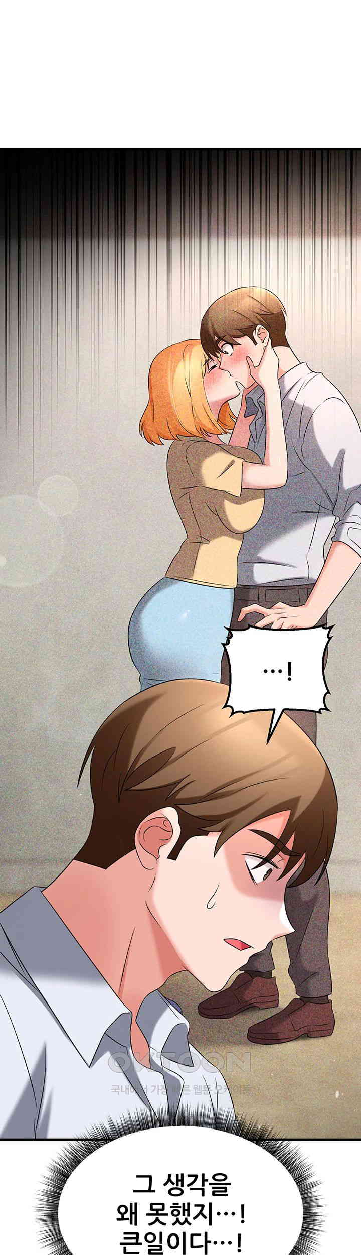 Sexy Entertainment Raw - Chapter 51 [photo 36] - MangaPorn