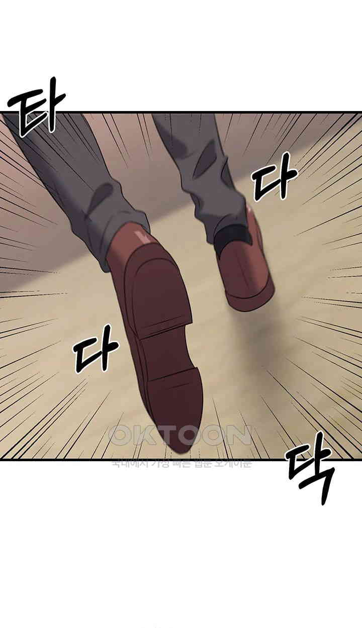 Sexy Entertainment Raw - Chapter 51 [photo 39] - MangaPorn